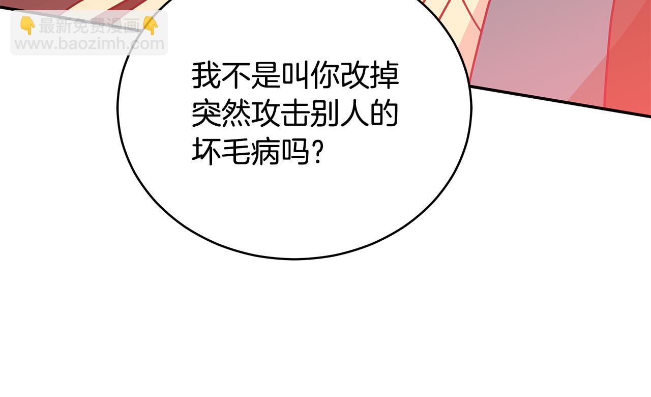 第114话 另有隐情120