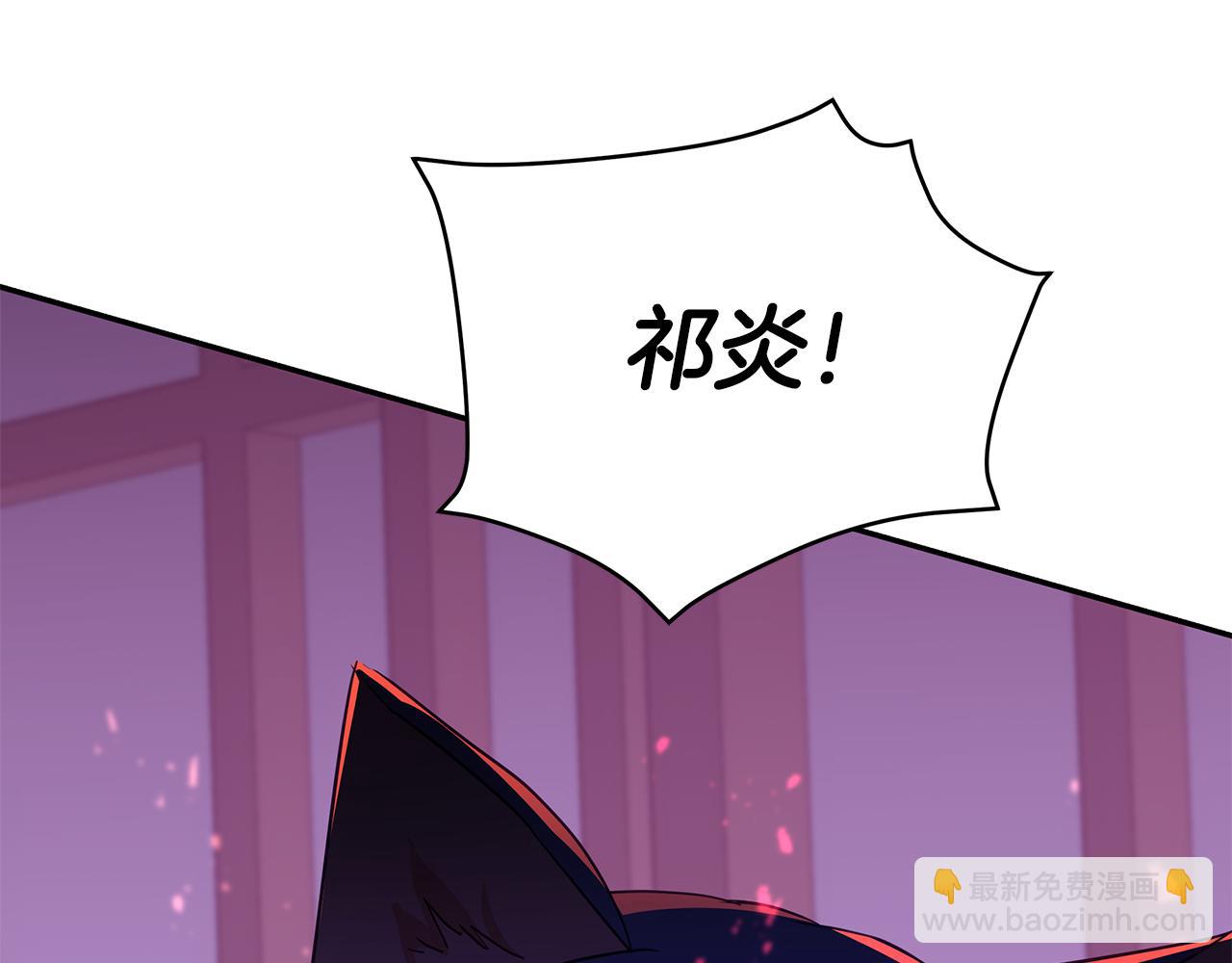 第114话 另有隐情122
