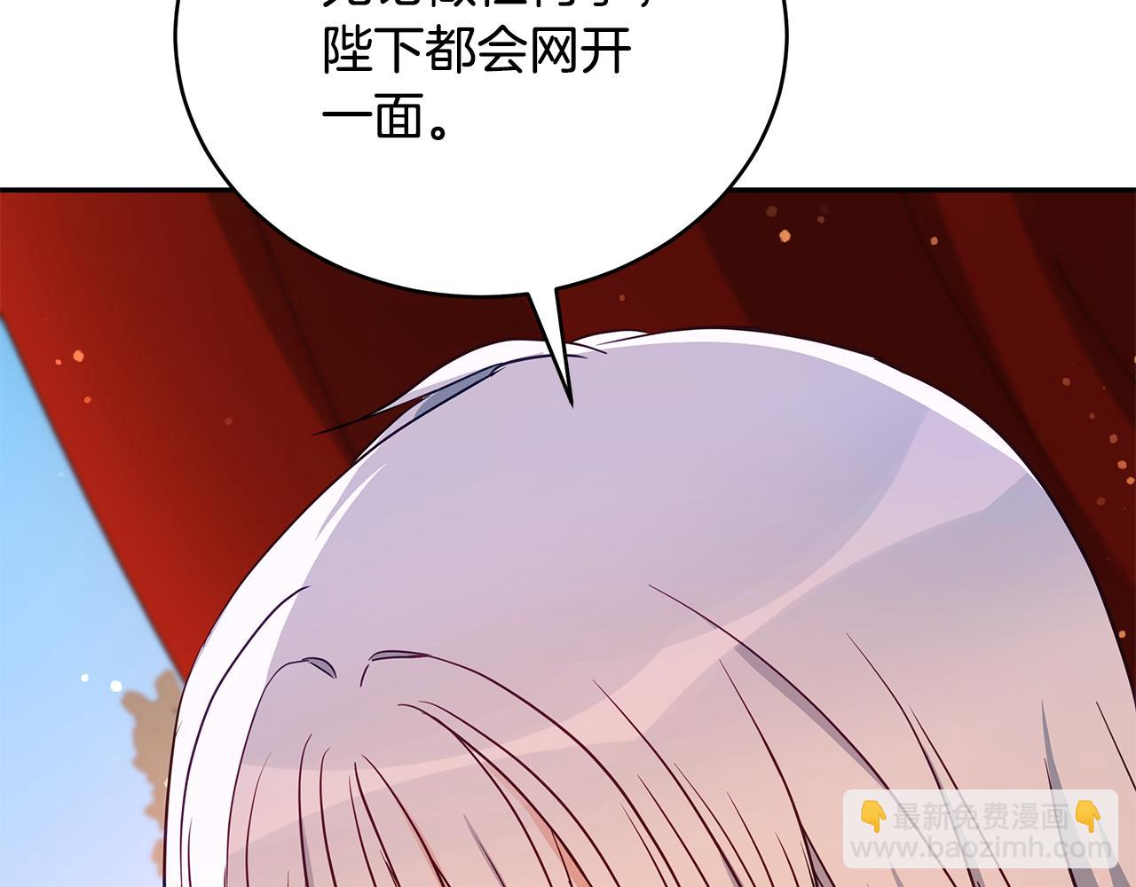 第114话 另有隐情13