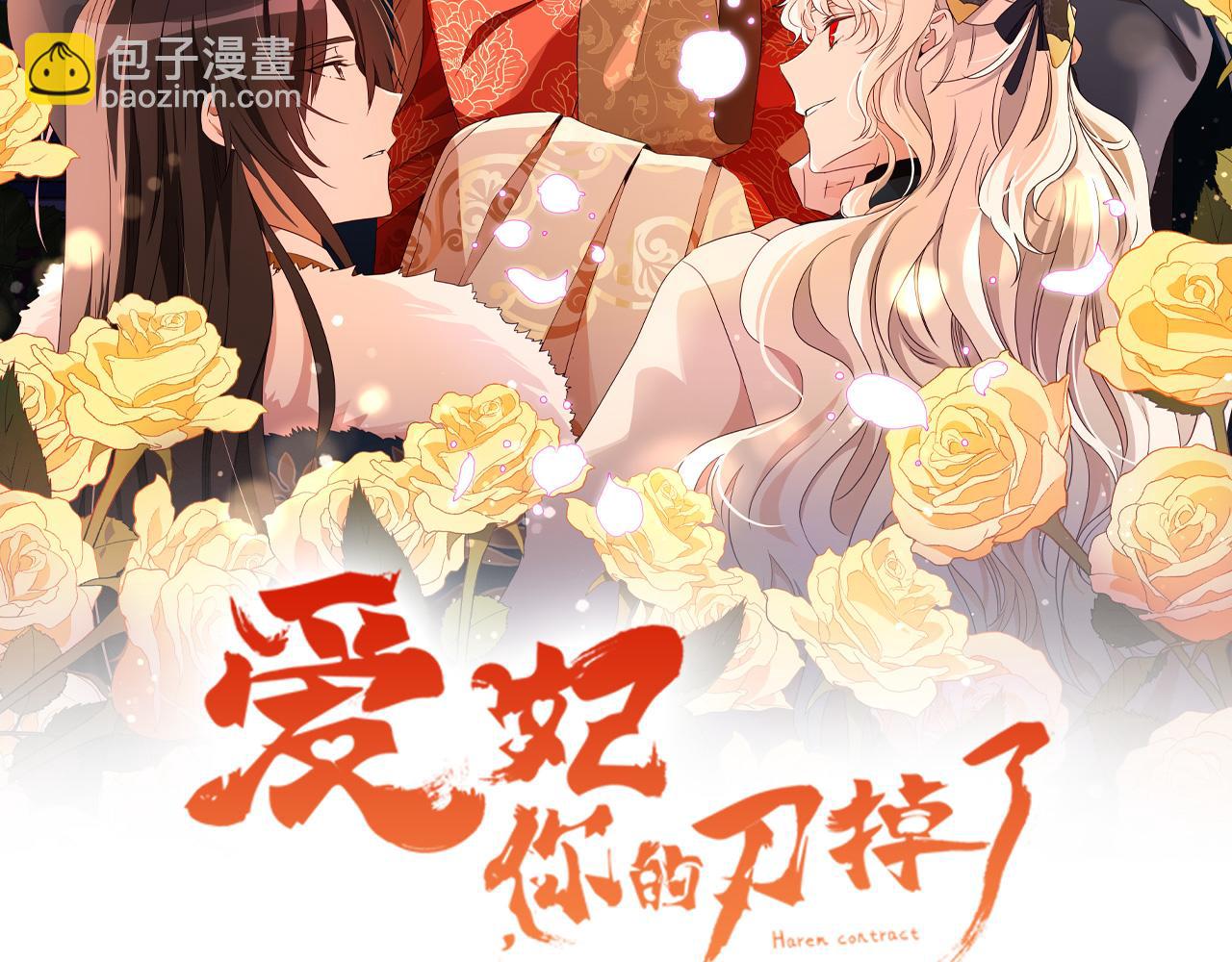 第114话 另有隐情130