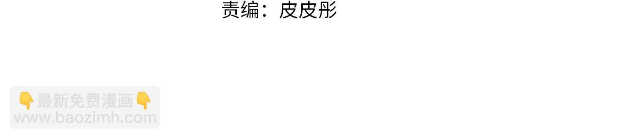 第114话 另有隐情132