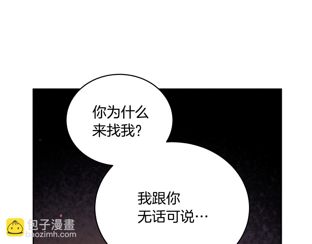 第114话 另有隐情133