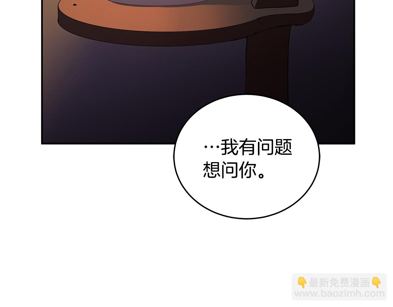 第114话 另有隐情135
