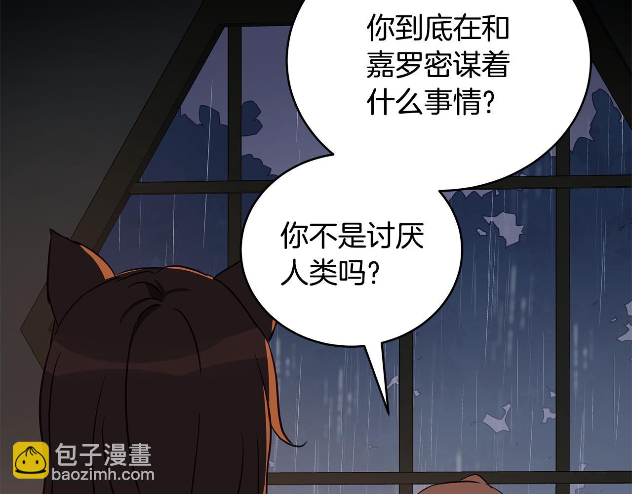 第114话 另有隐情137
