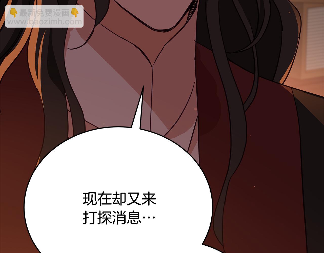 第114话 另有隐情143