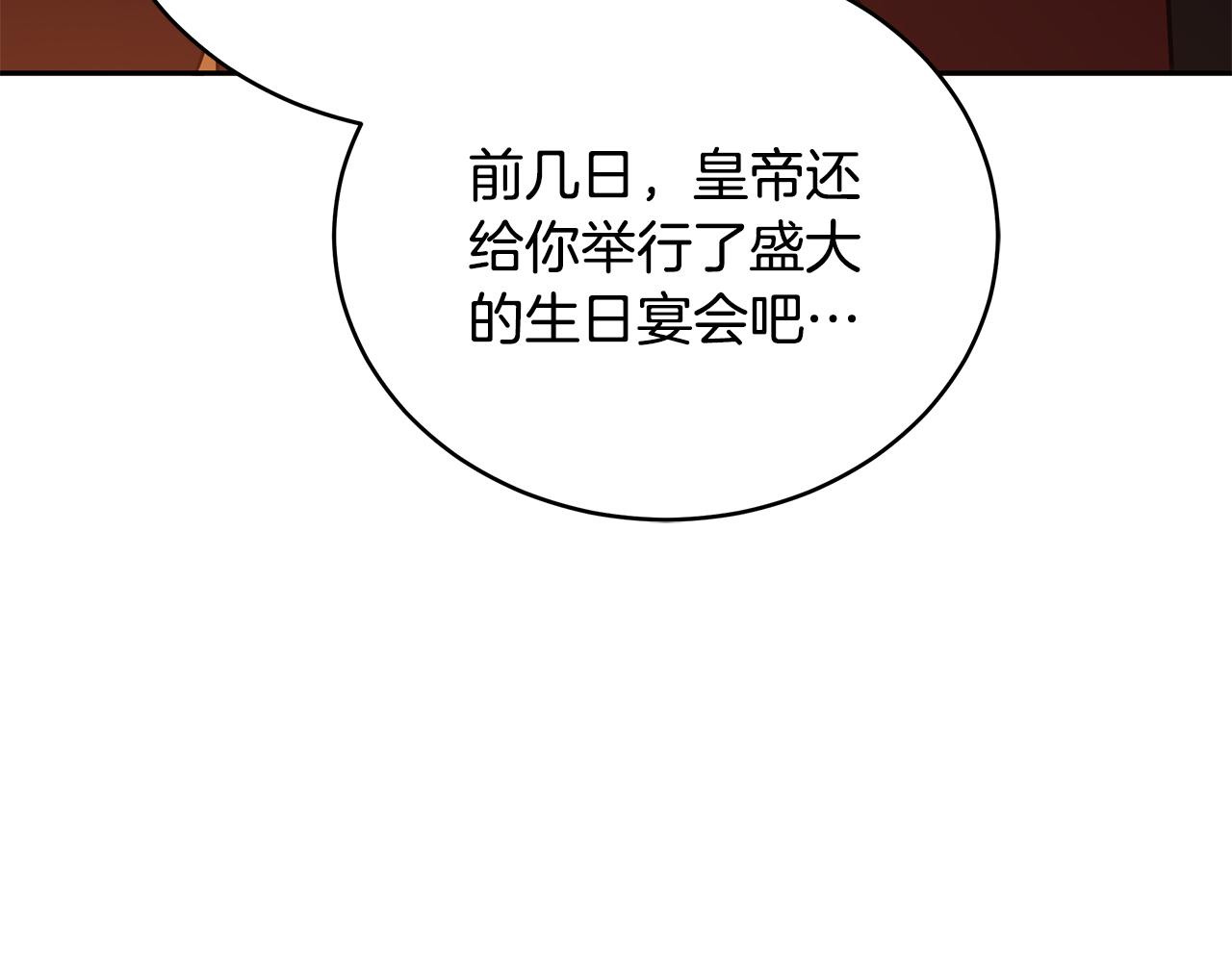 第114话 另有隐情144