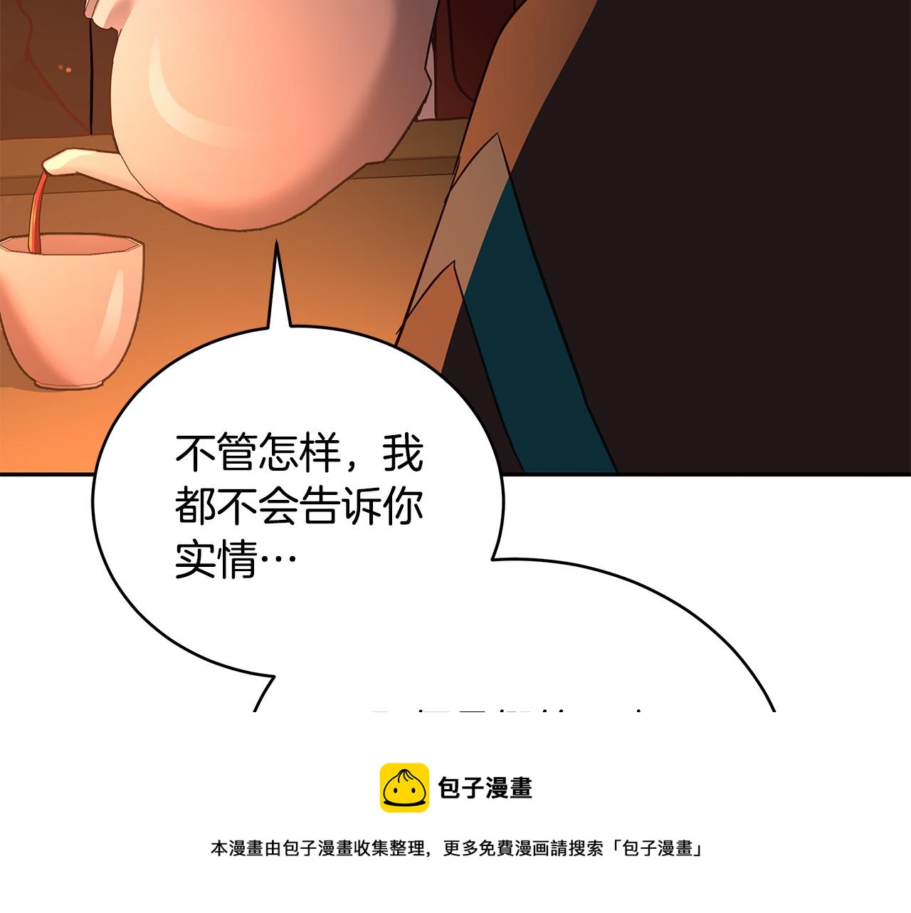第114话 另有隐情148