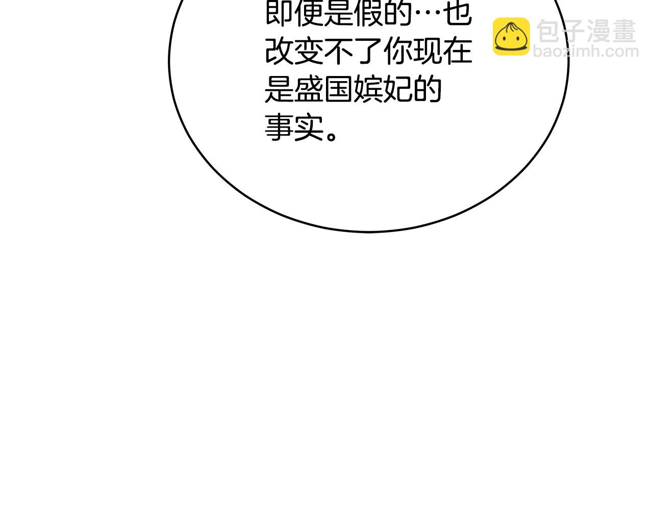 第114话 另有隐情149