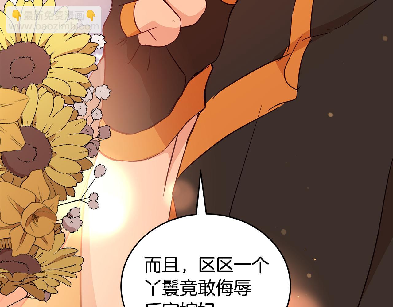 第114话 另有隐情15