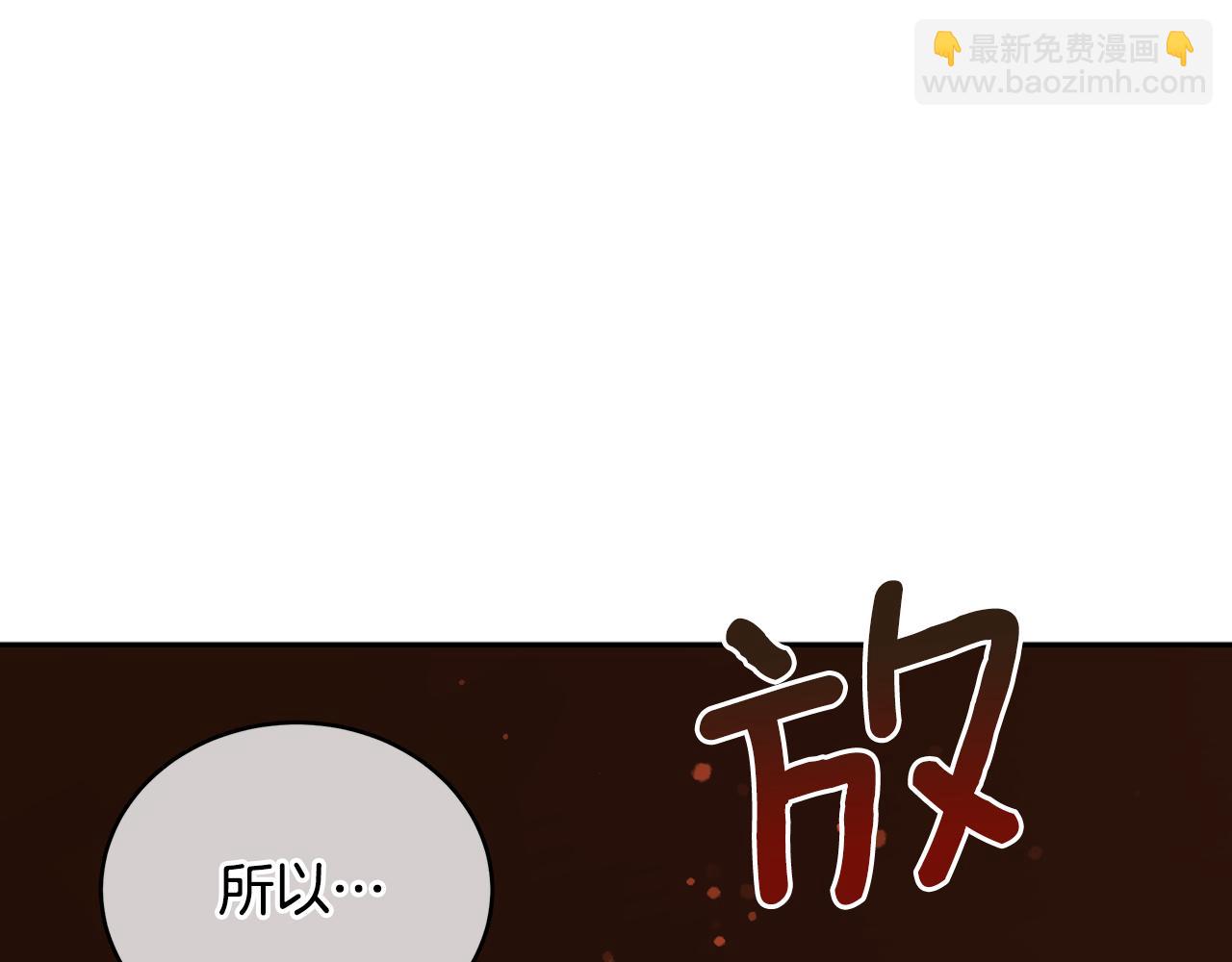 第114话 另有隐情150