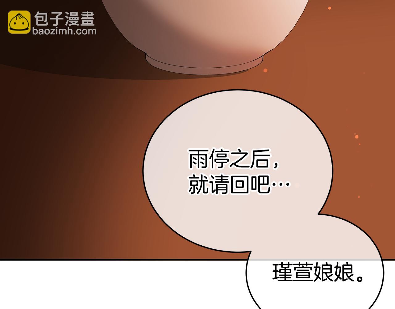 第114话 另有隐情152