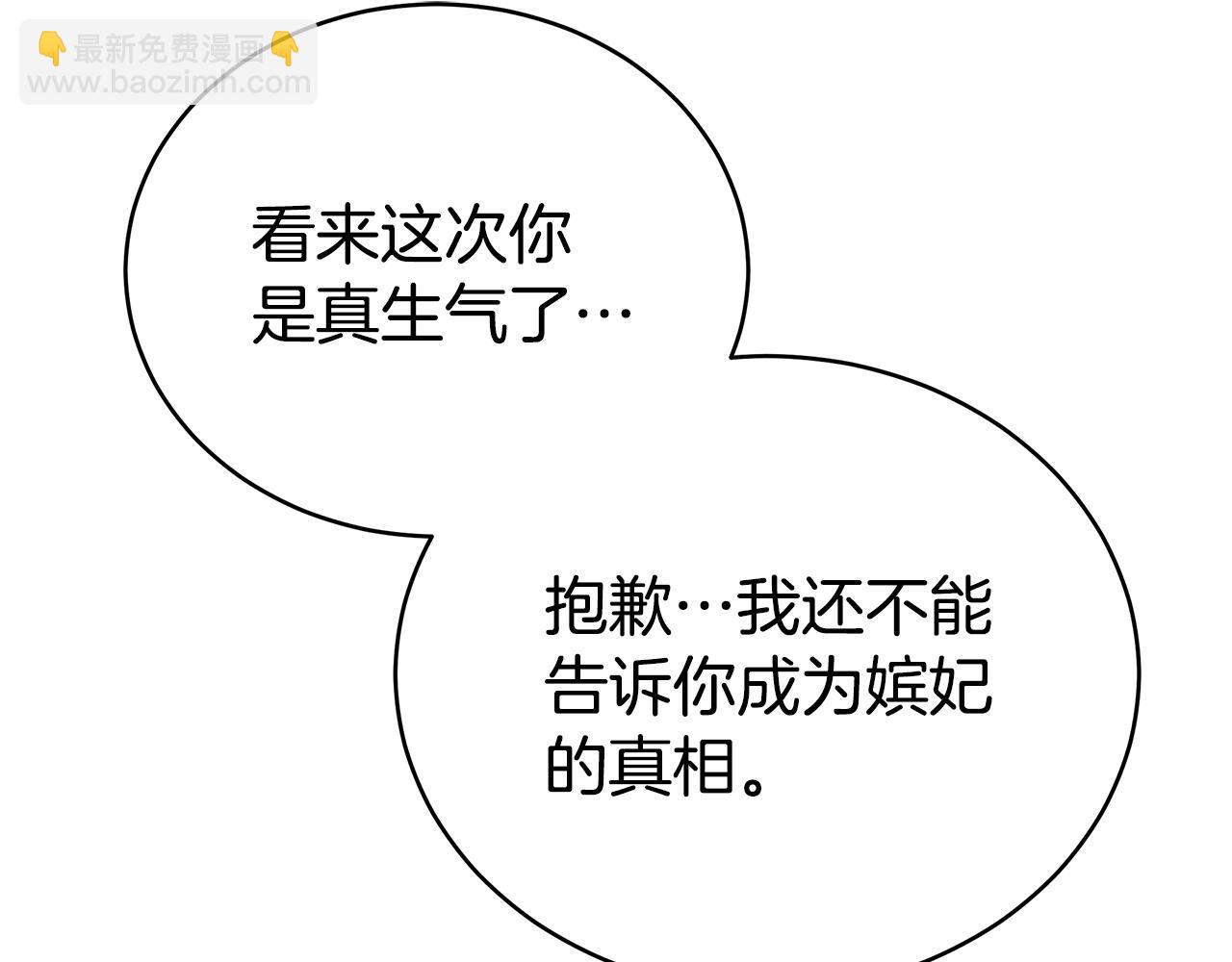 第114话 另有隐情154