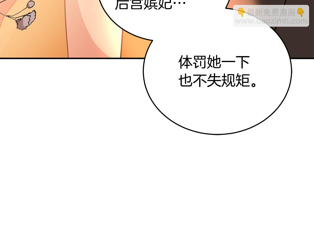 第114话 另有隐情16