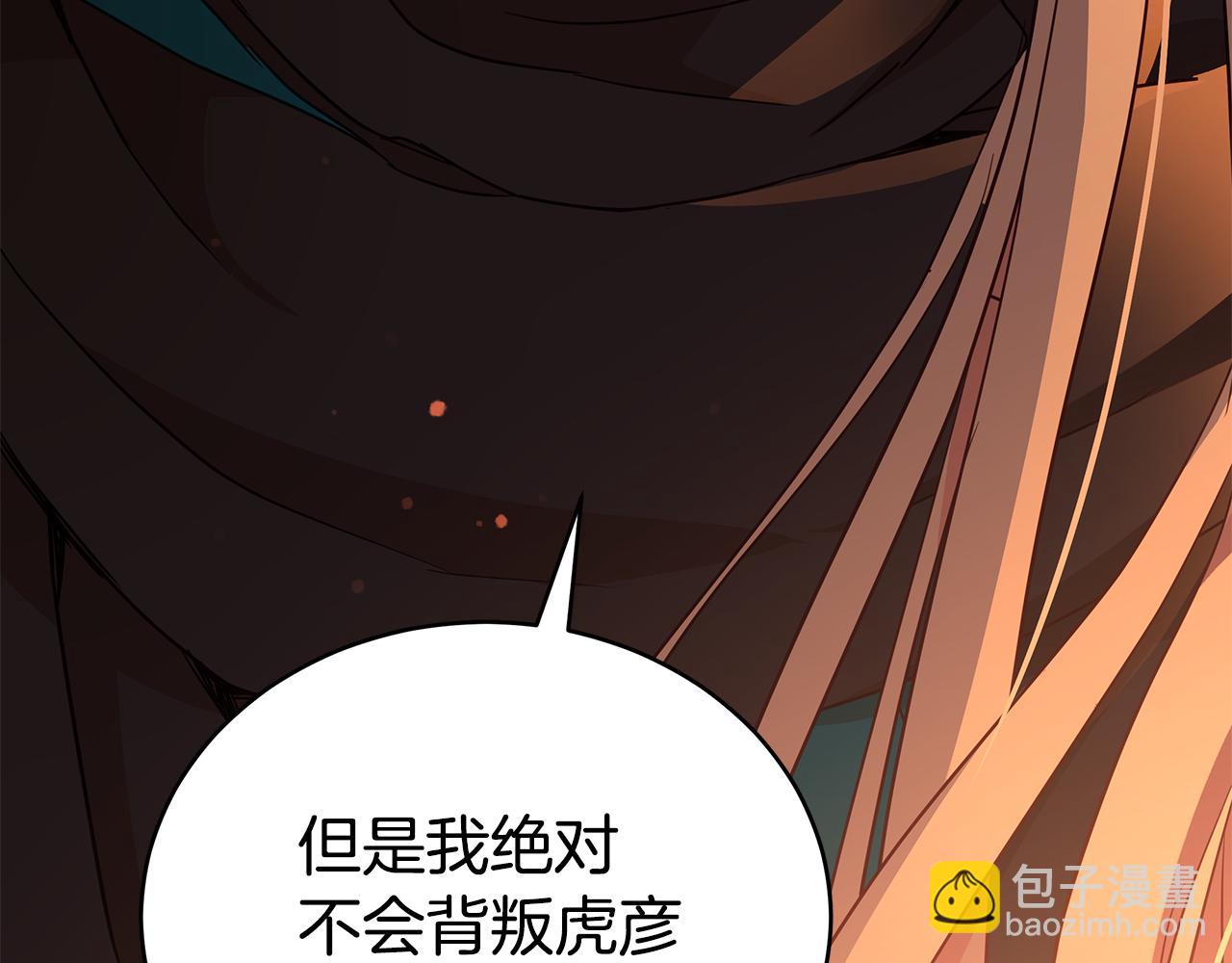 第114话 另有隐情161