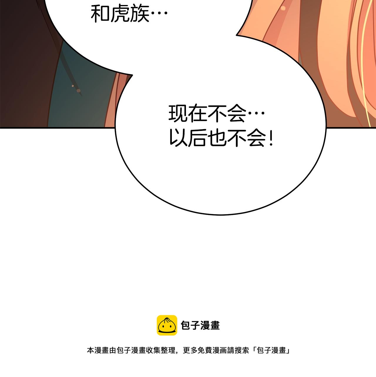 第114话 另有隐情162