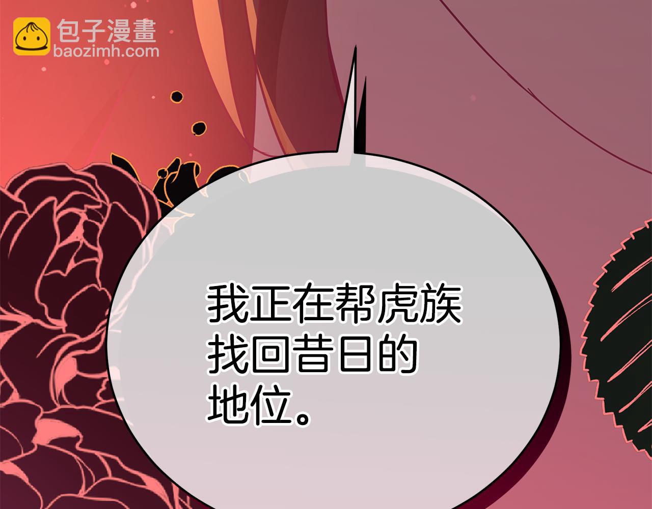 第114话 另有隐情170