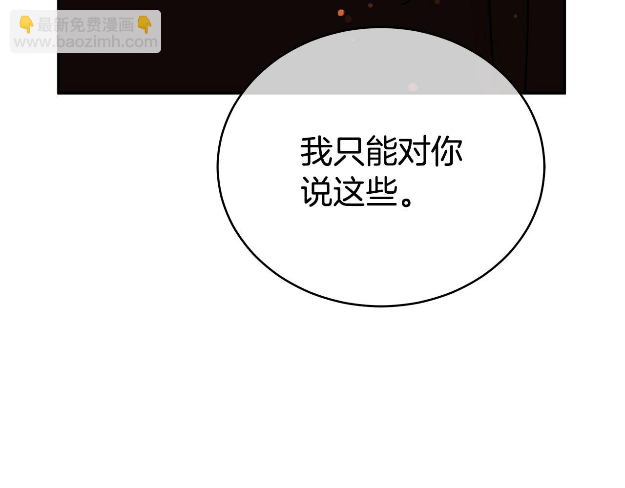 第114话 另有隐情177