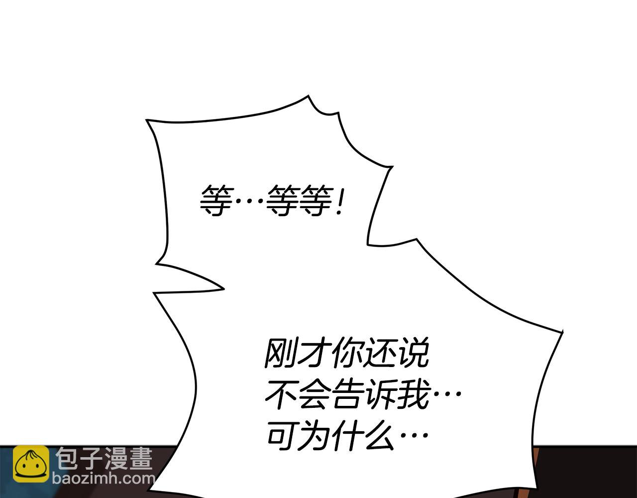 第114话 另有隐情178