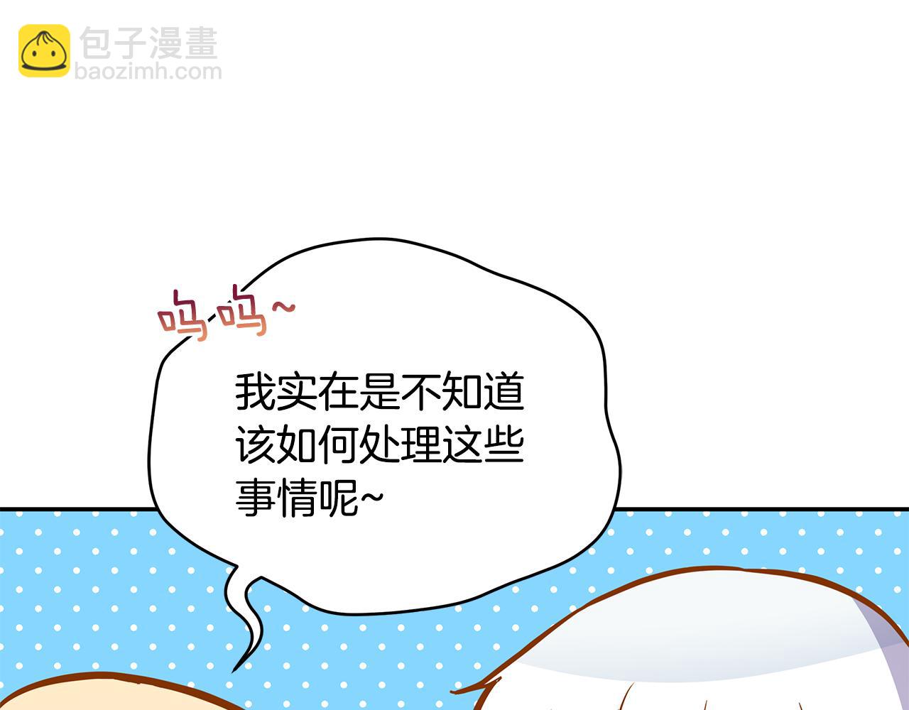 第114话 另有隐情18