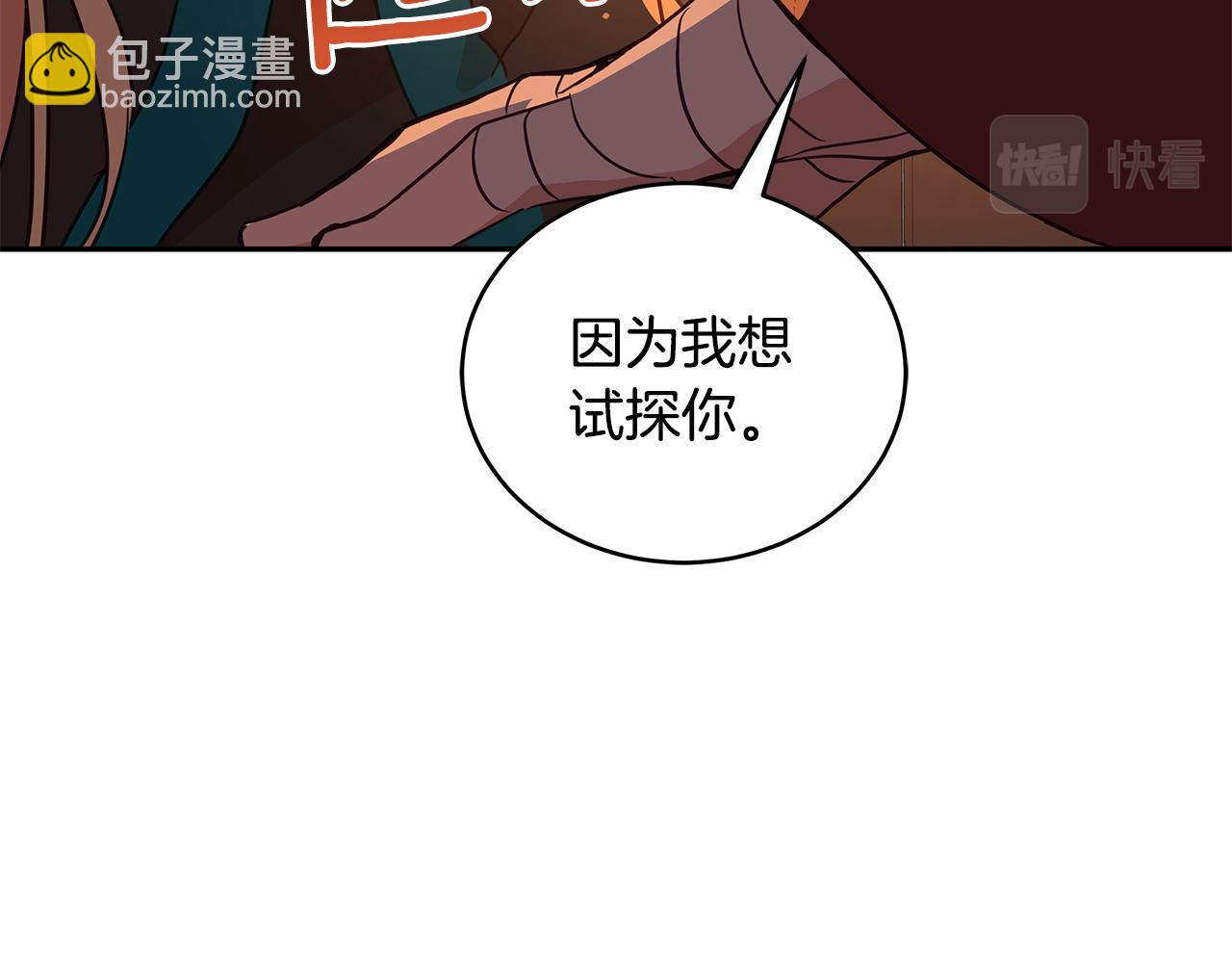 第114话 另有隐情180
