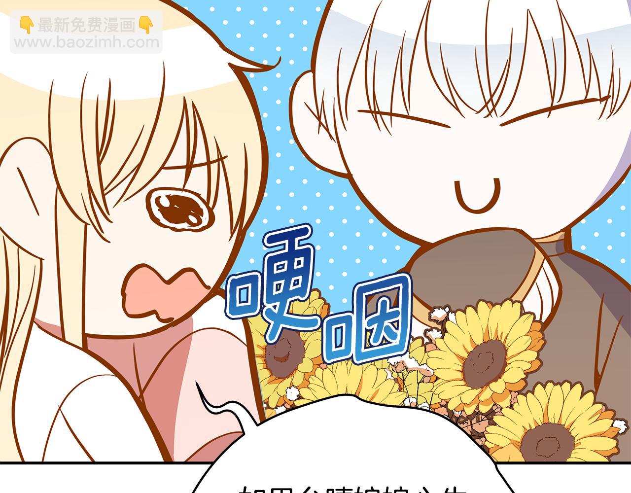 第114话 另有隐情19