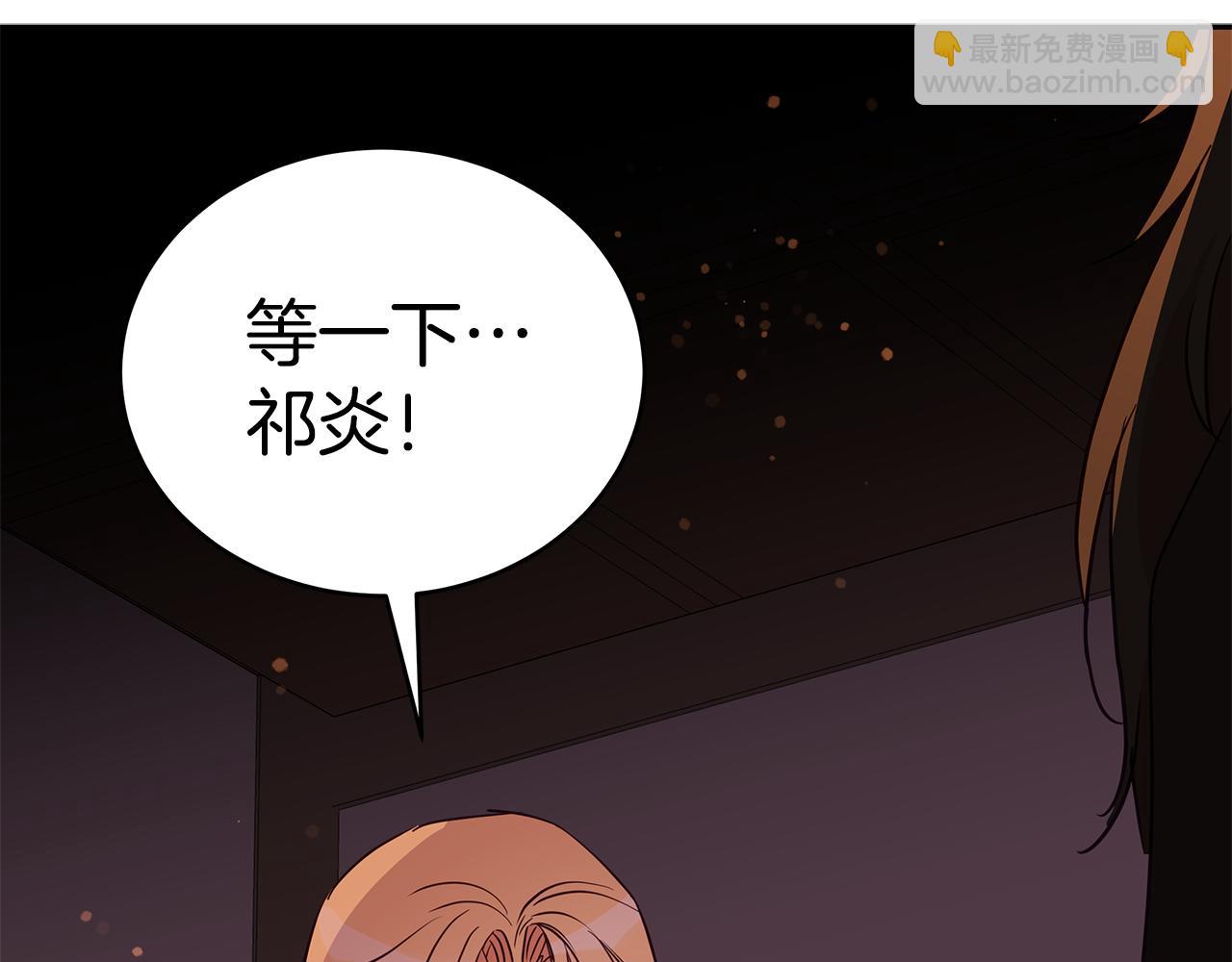 第114话 另有隐情190