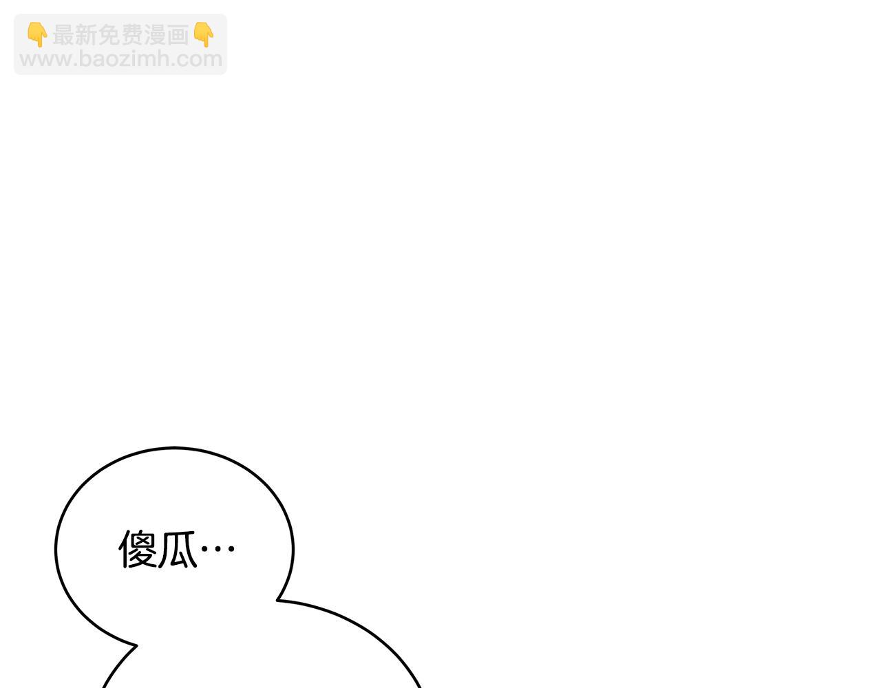 第114话 另有隐情199