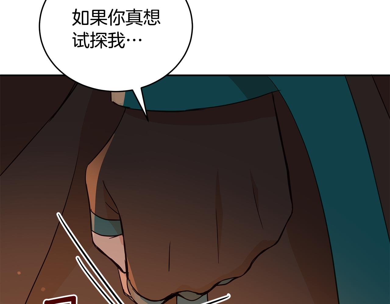 第114话 另有隐情200