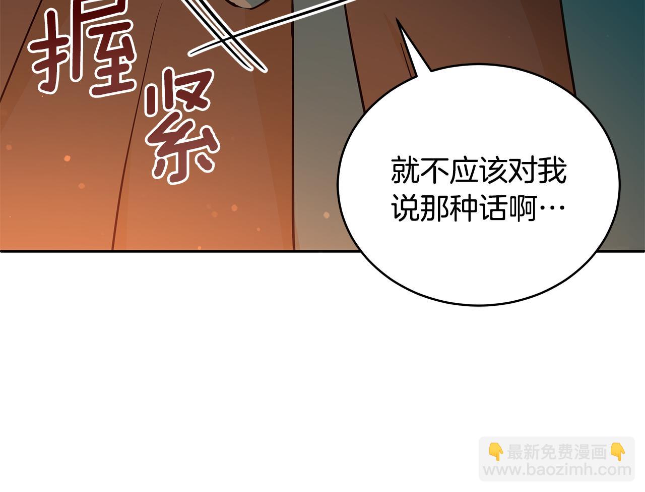 第114话 另有隐情201