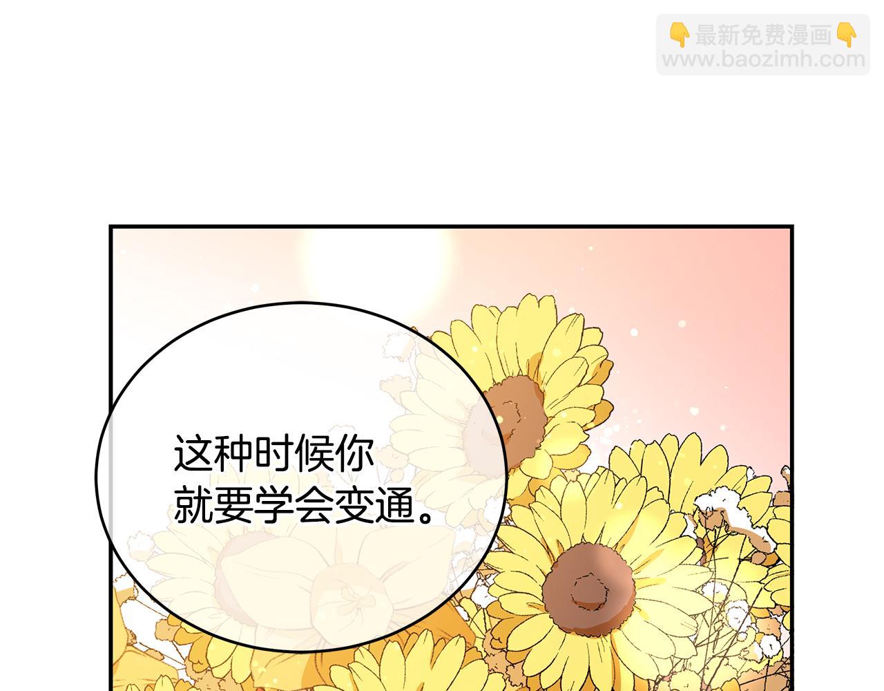 第114话 另有隐情21