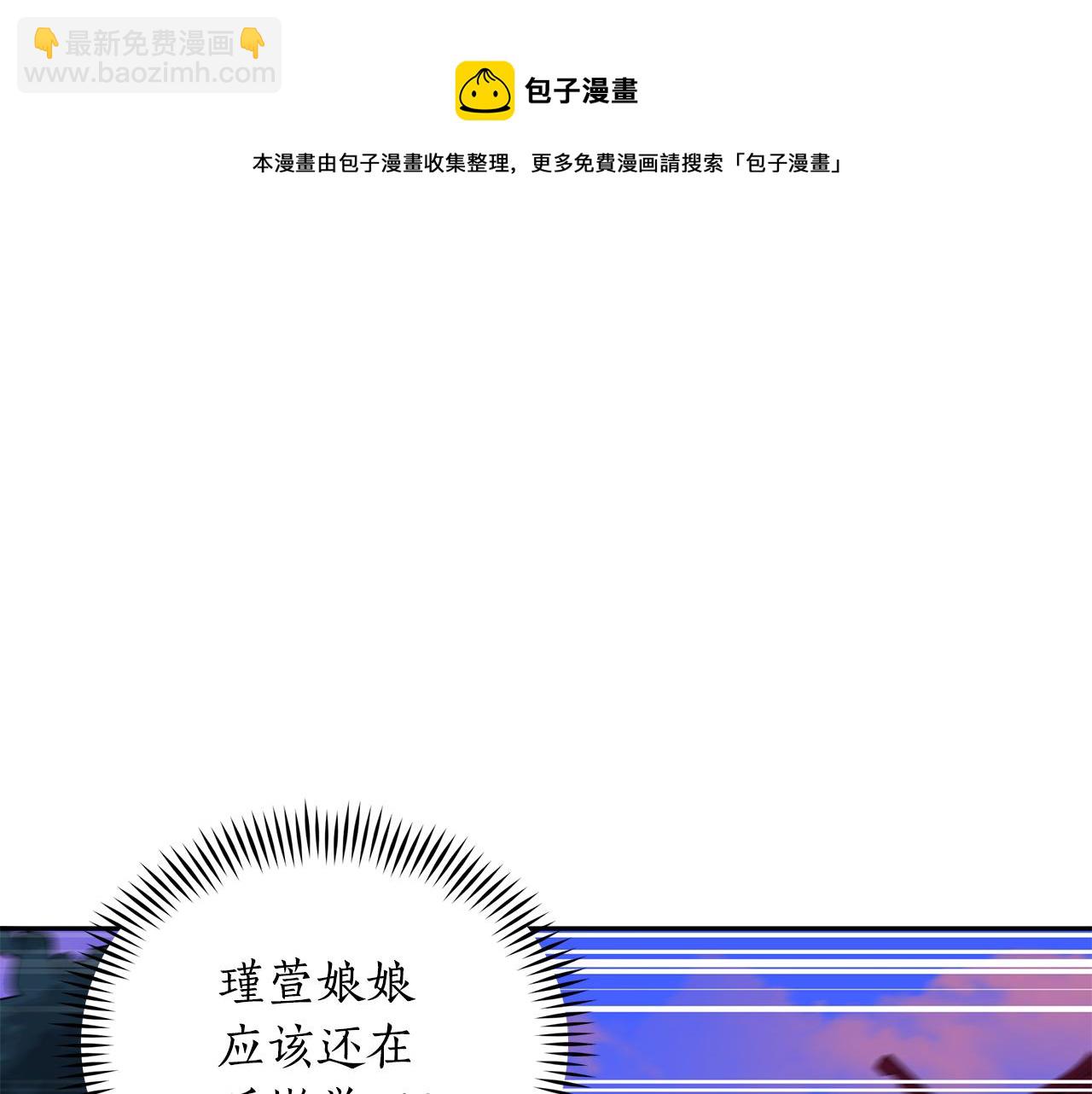 第114话 另有隐情216