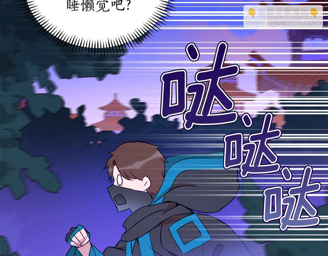第114话 另有隐情217