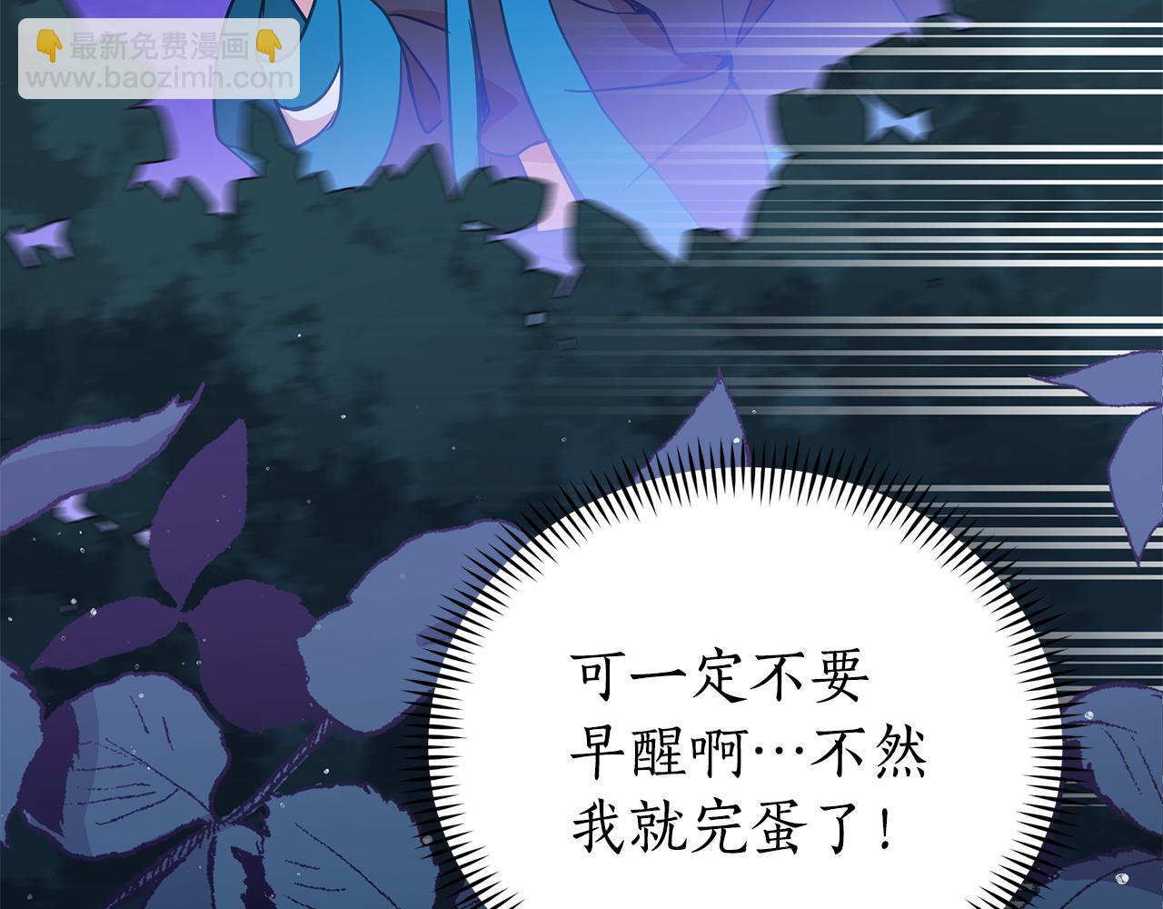 第114话 另有隐情218