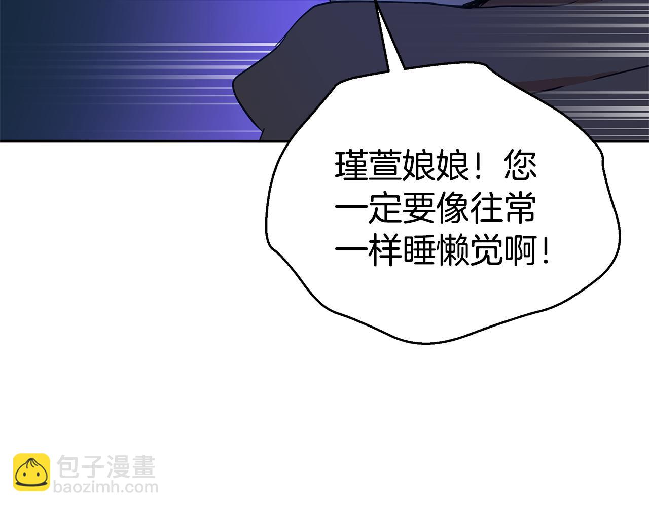 第114话 另有隐情222
