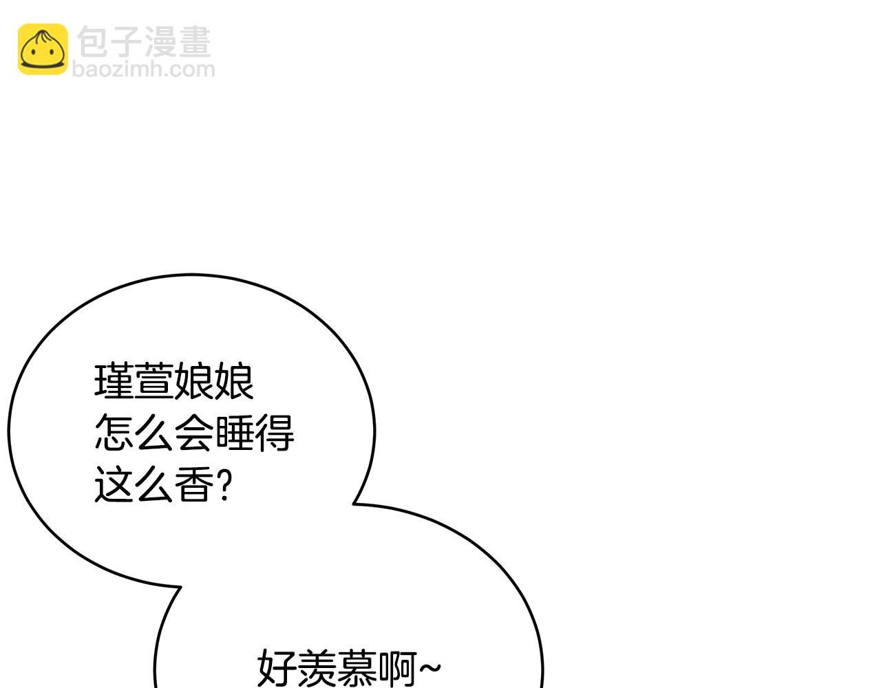 第114话 另有隐情223
