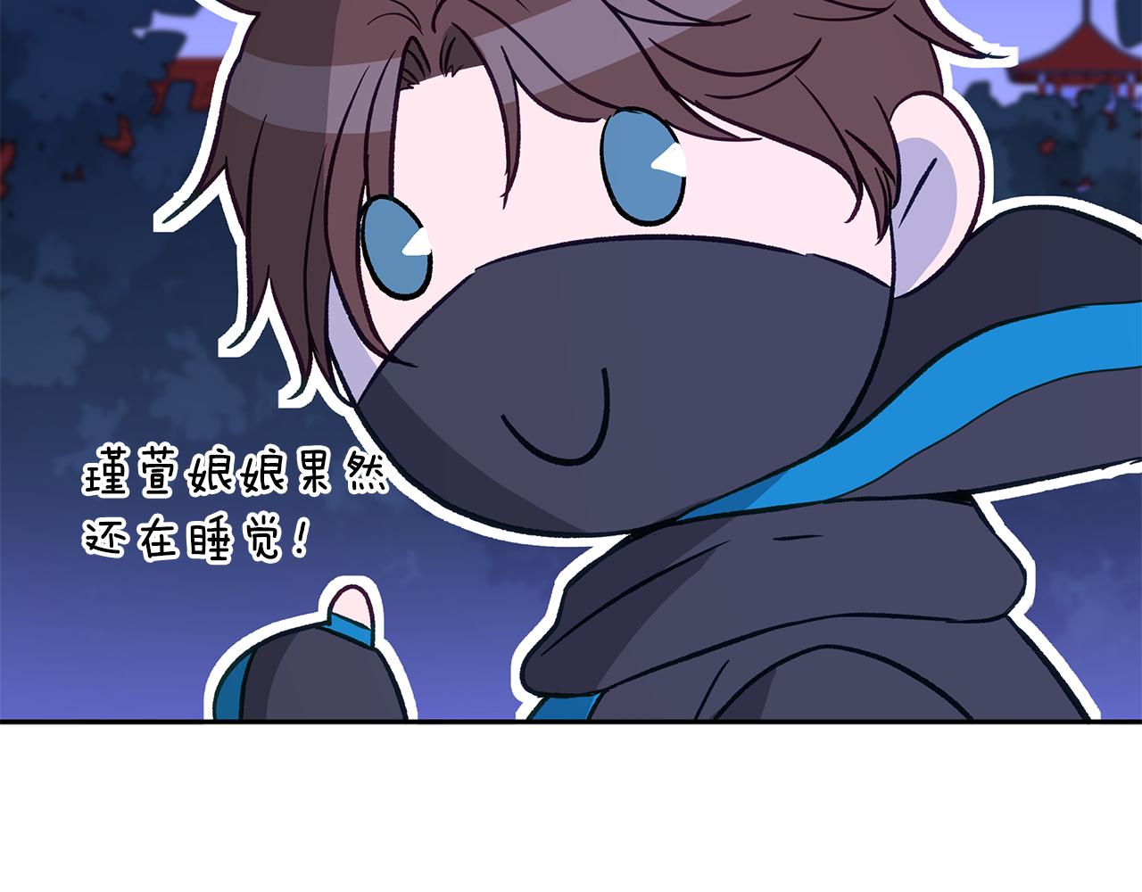 第114话 另有隐情227