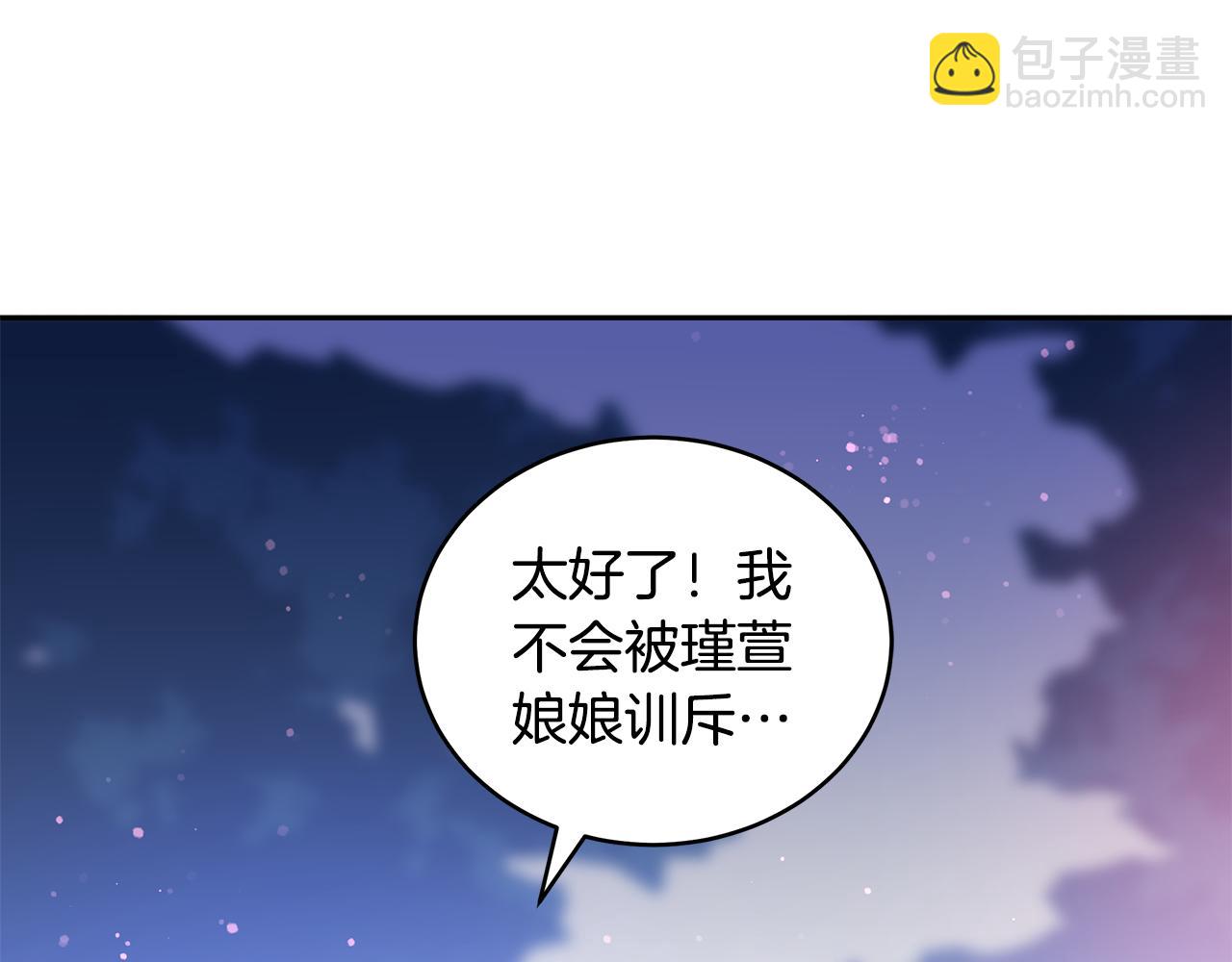 第114话 另有隐情229