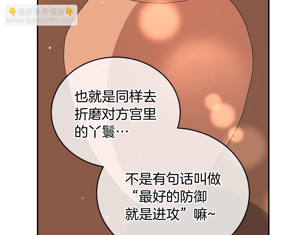 第114话 另有隐情23