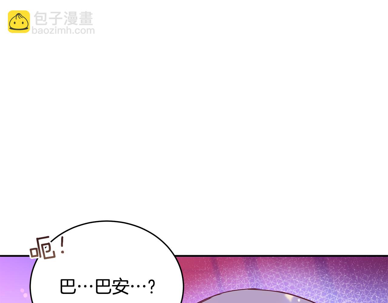 第114话 另有隐情232
