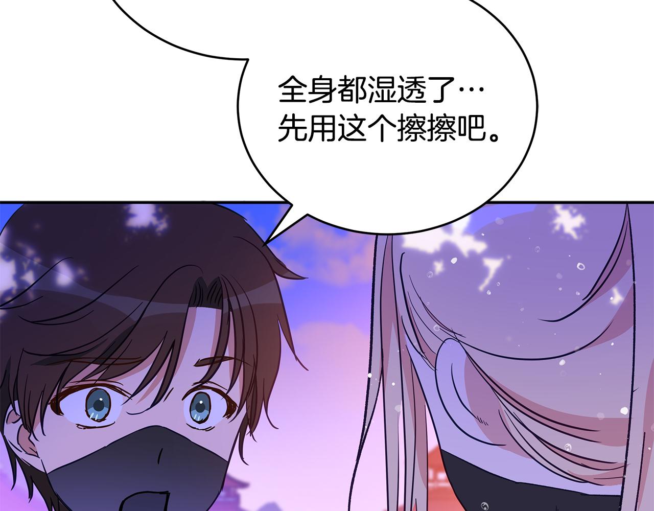第114话 另有隐情237