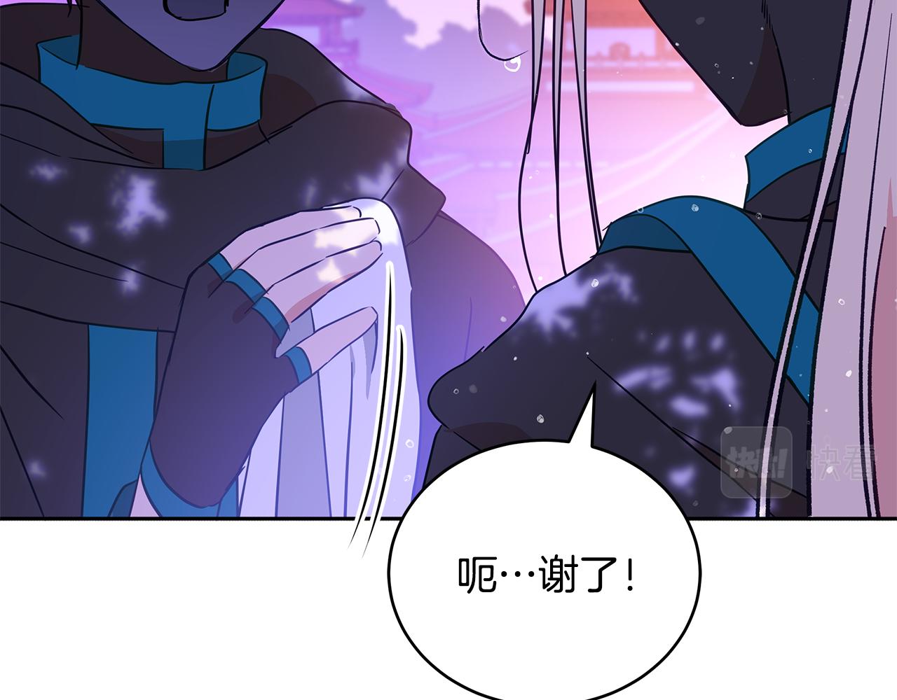 第114话 另有隐情238