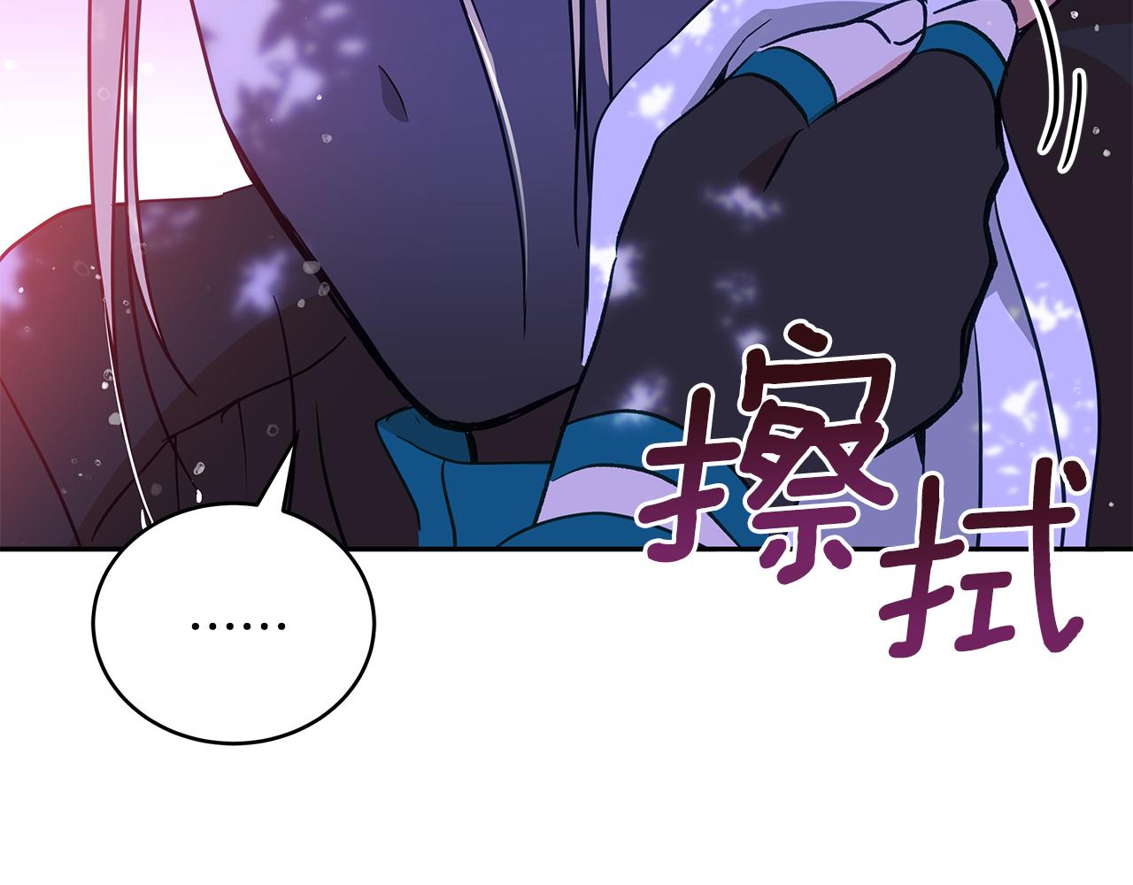 第114话 另有隐情241