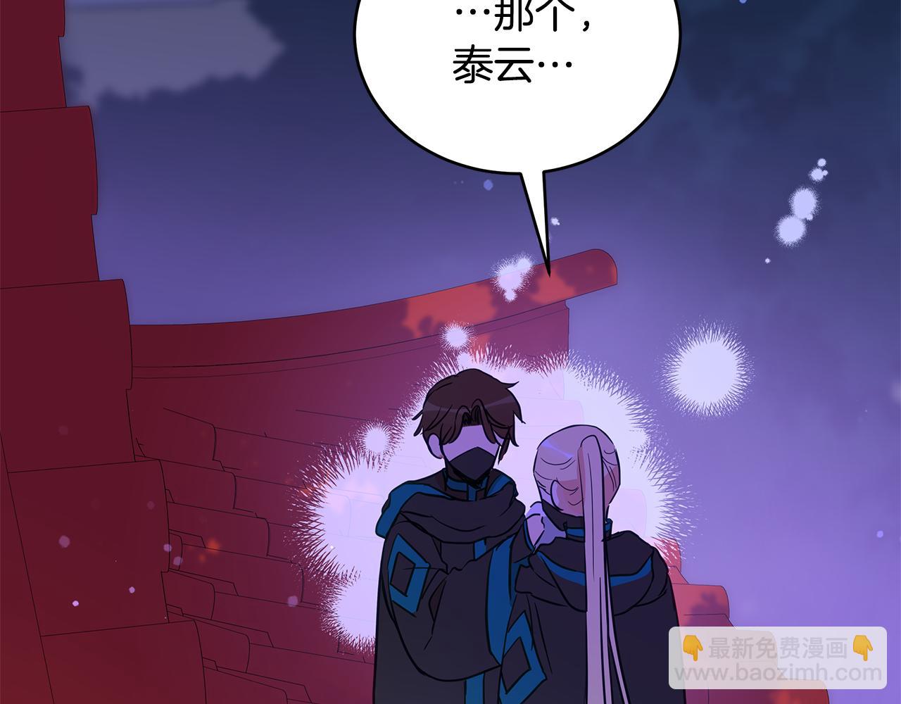 第114话 另有隐情244