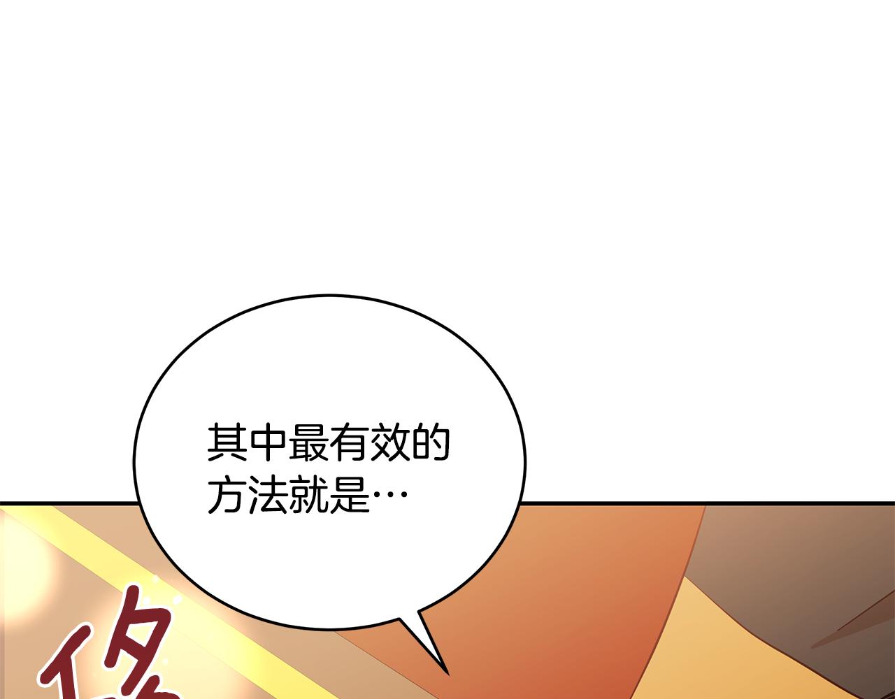 第114话 另有隐情25