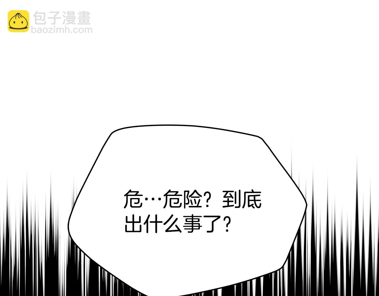 第114话 另有隐情250