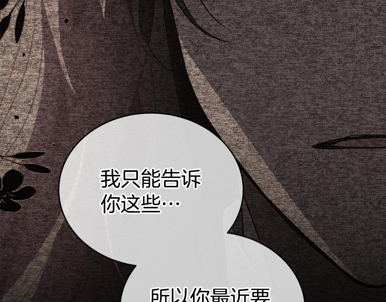 第114话 另有隐情252