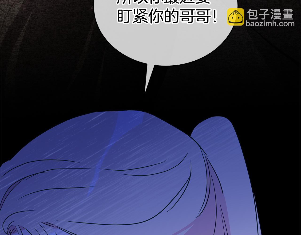 第114话 另有隐情253