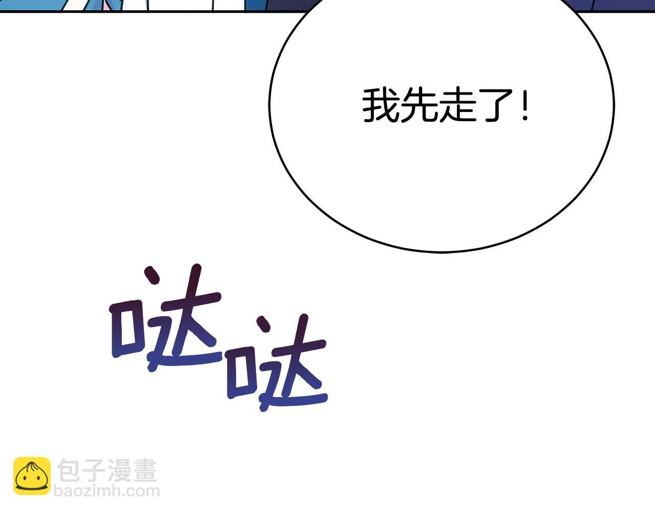 第114话 另有隐情259