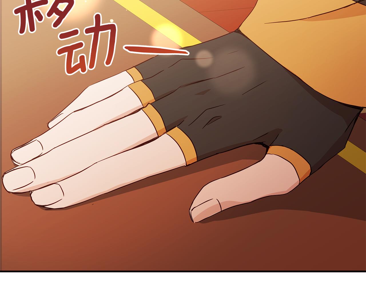 第114话 另有隐情26