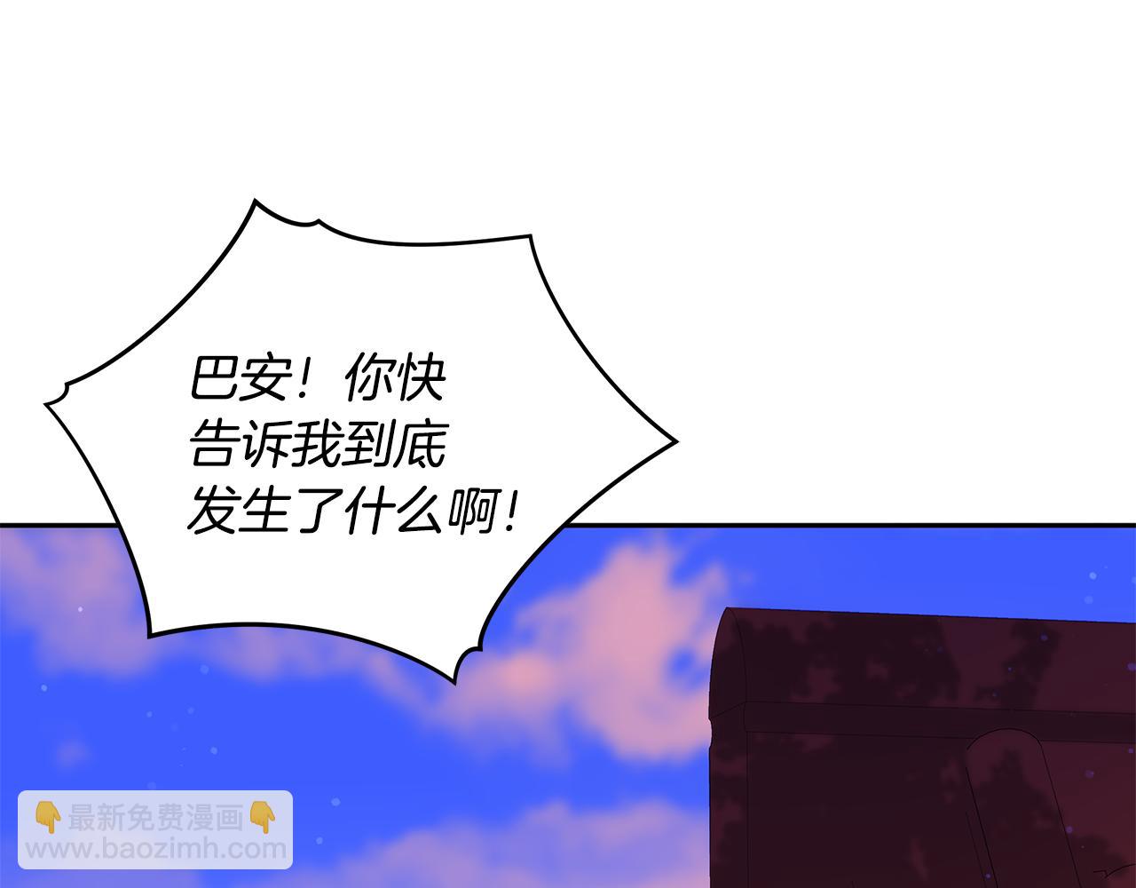 第114话 另有隐情261